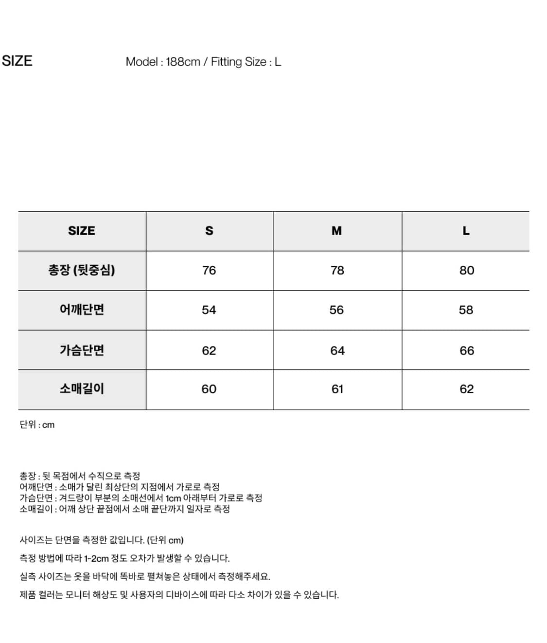 인사일런스 빈티지 워시드 데님 셔츠 MUD GREY L사이즈 상품이미지5