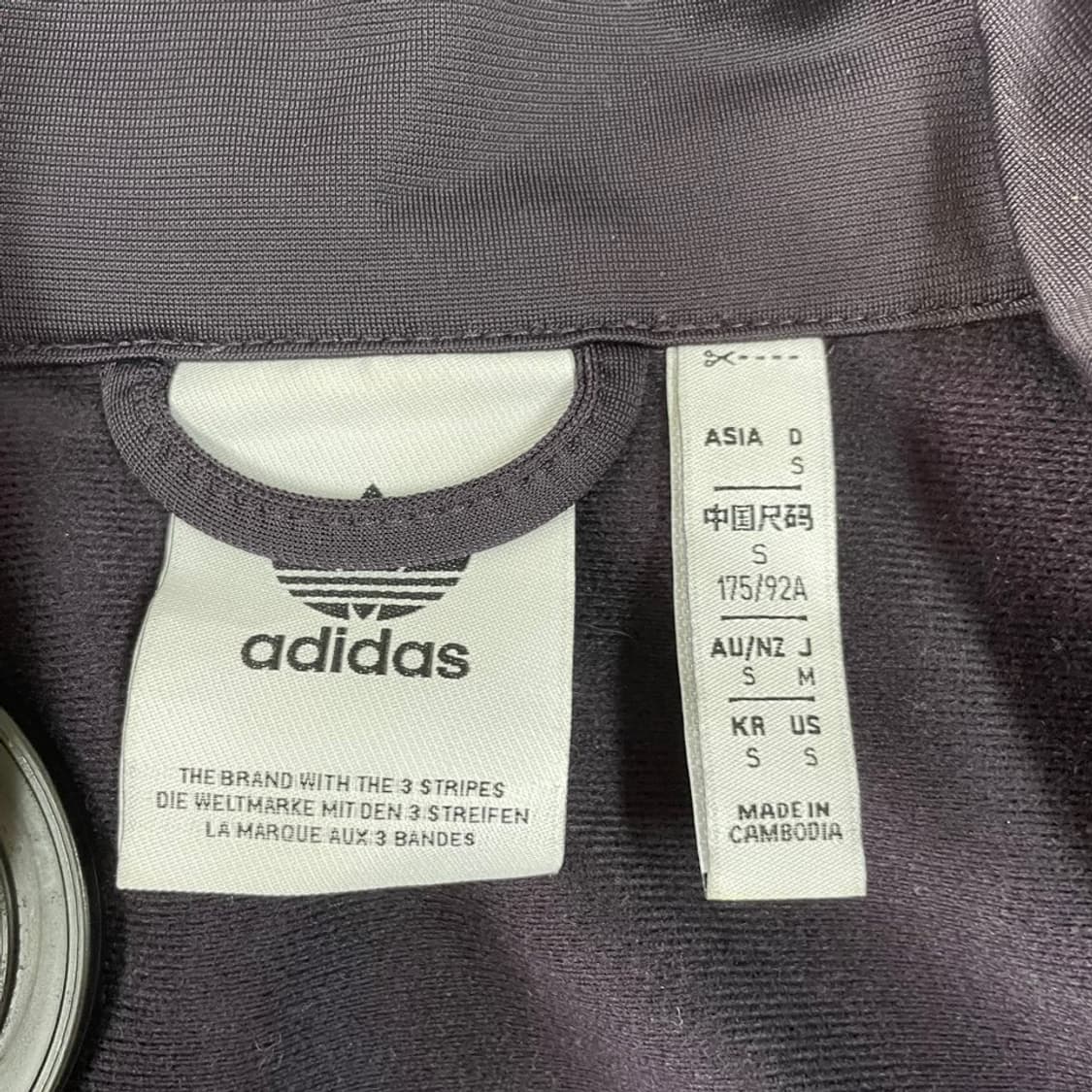 S 아디다스 파이어버드 딥퍼플 오로라블랙 져지 상품이미지4