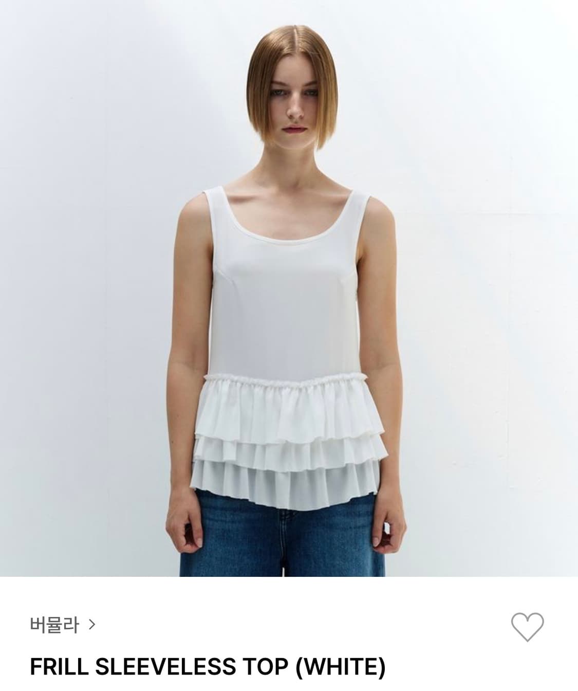 버뮬라 frill sleeveless top  s 상품이미지1