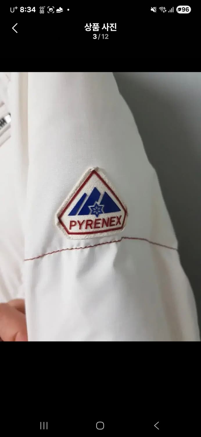 정품 피레넥스 Pyrenees Lena 라쿤 패딩 상품이미지3