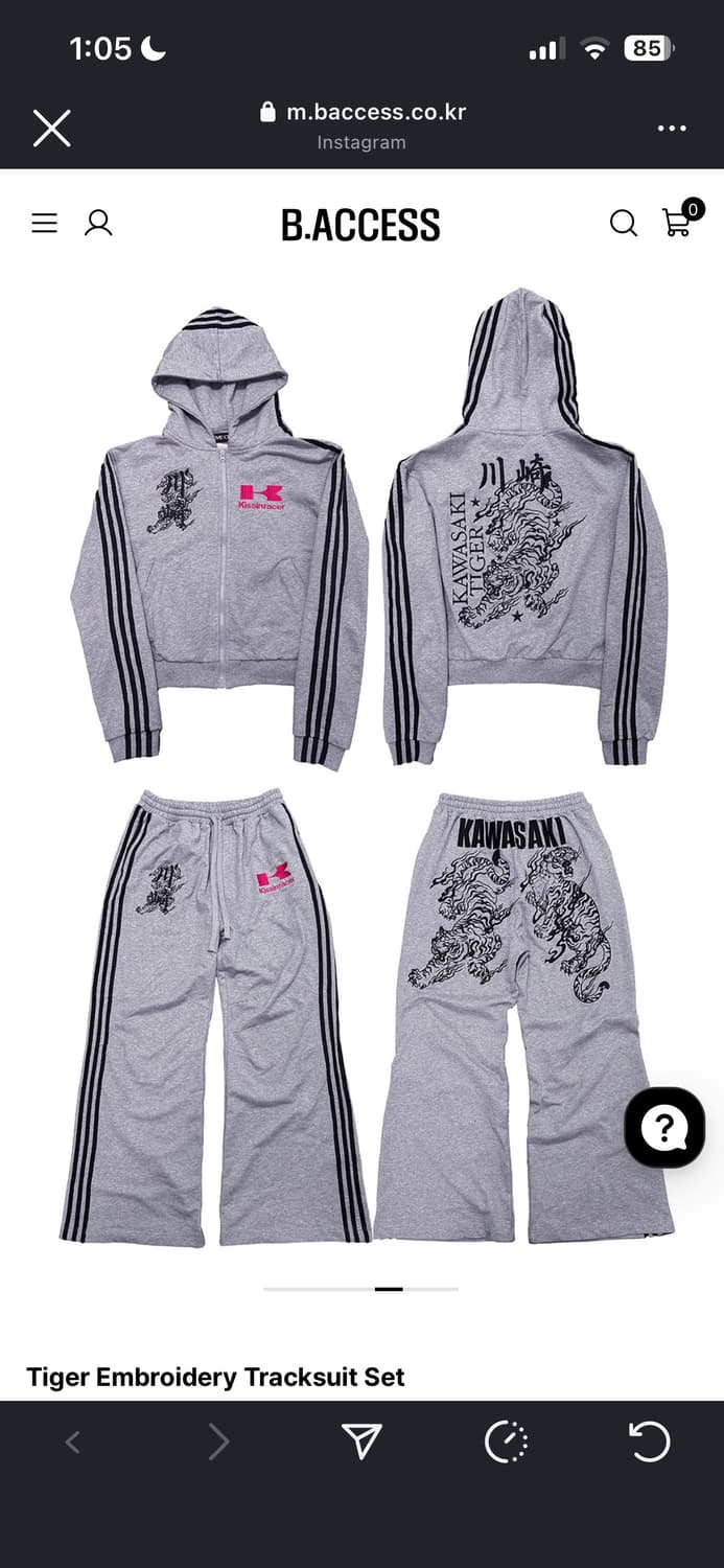 비액세스 카와사키 후드집업 세트 상품이미지3