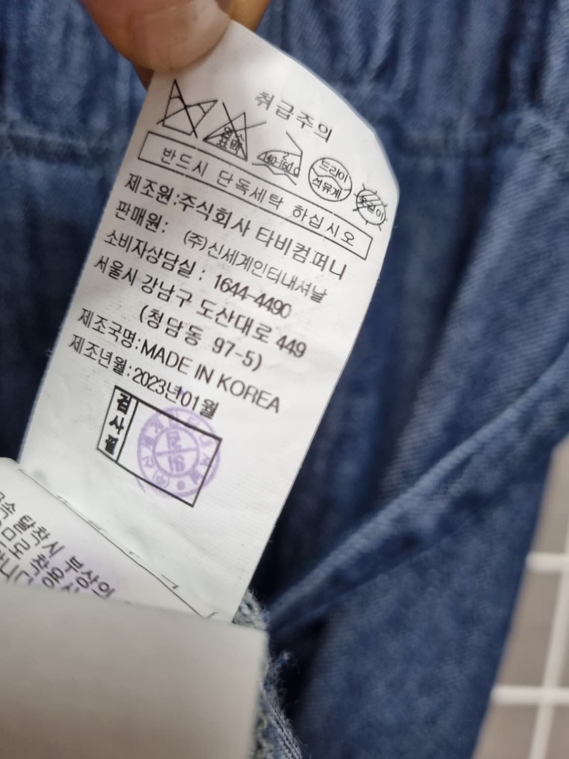 지컷 세일러카라 데님원피스 청원피스 상품이미지8