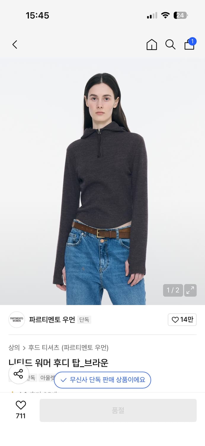 파르티멘토 우먼 니티드 워머 후디 탑 상품이미지1