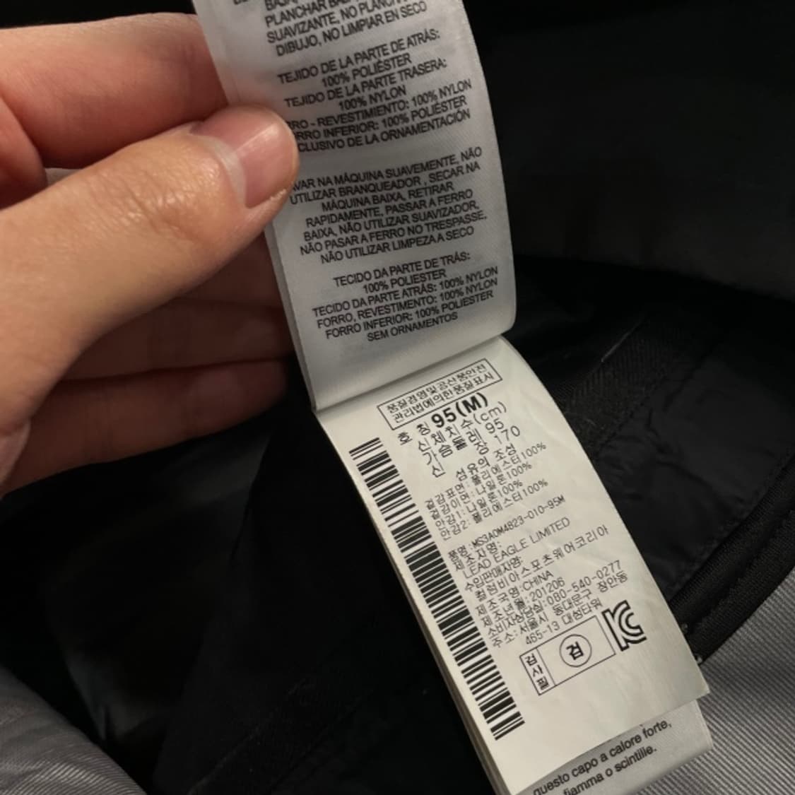 100 마운틴하드웨어 고프코어 바람막이 상품이미지4