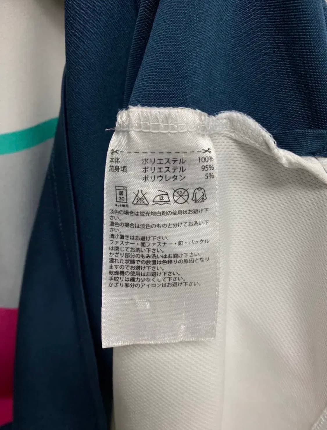 아디다스 재팬 클라이마쿨 배색 카라티 105 상품이미지5
