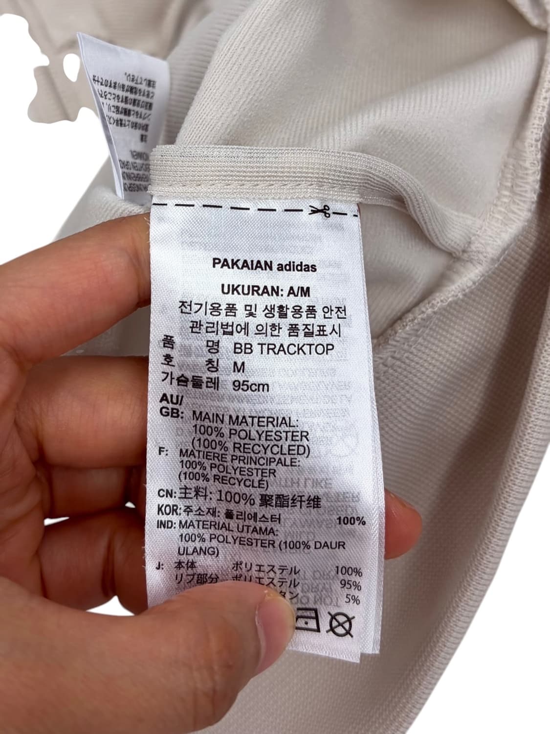 아디다스 베켄바우어 져지 베이지&그린 (M) 상품이미지9