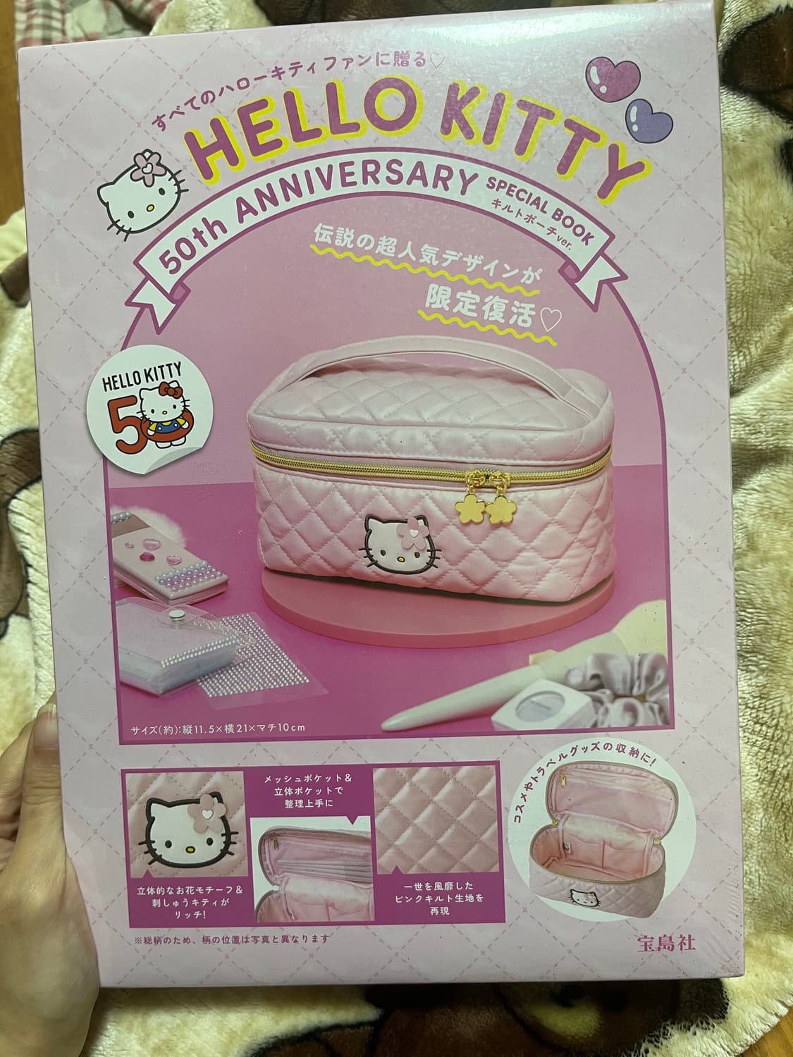 키티50주년 퀼트파우치 상품이미지1