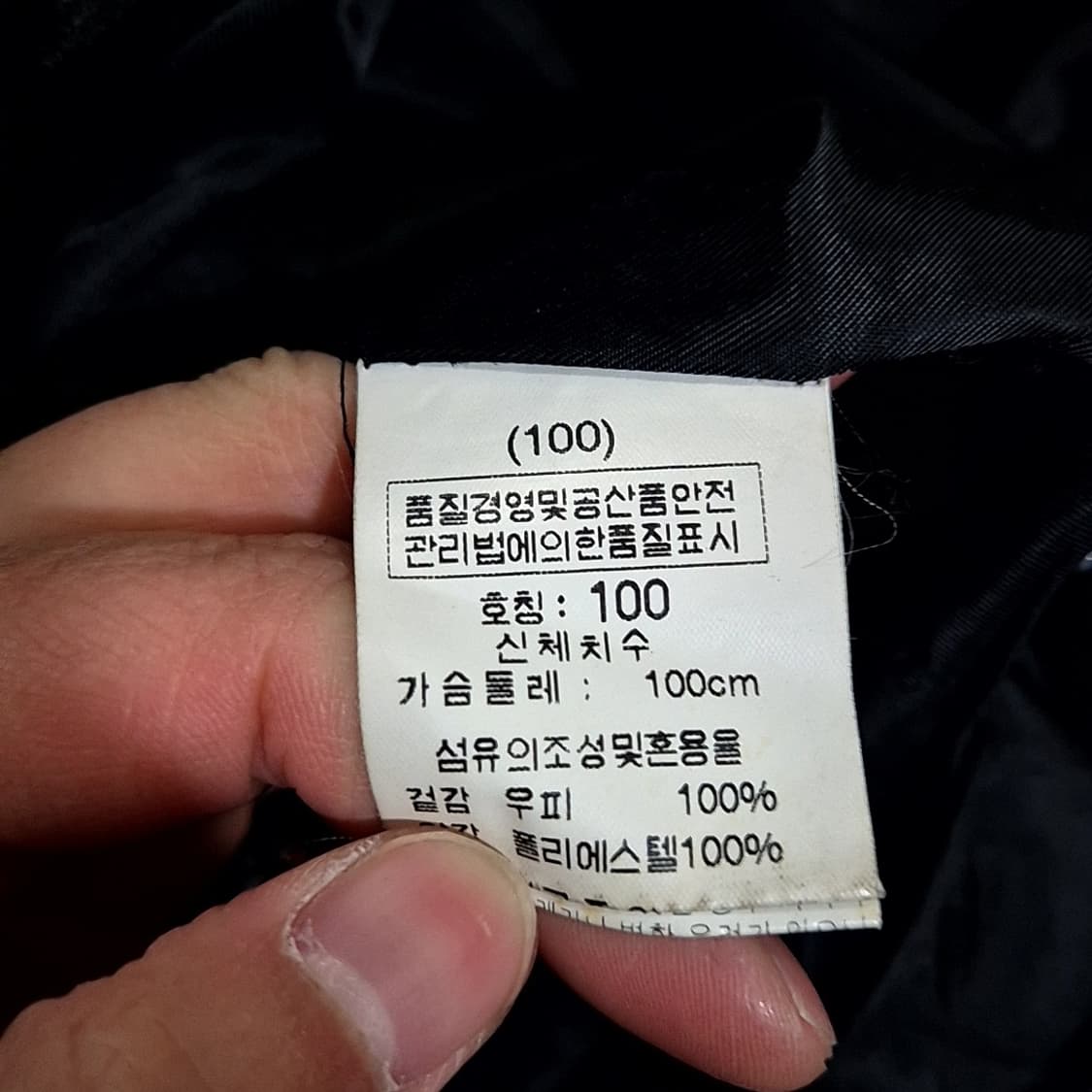 RUANA 소가죽 블레이져 상품이미지5