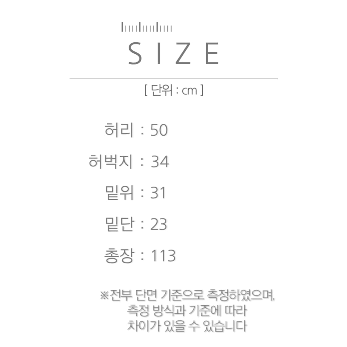 [38]리바이스 505 흑청 페인팅 데님 팬츠 상품이미지7