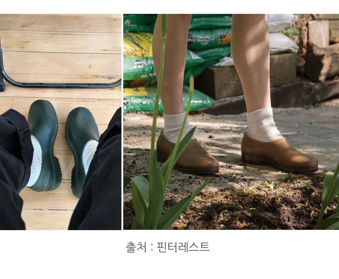 플라스티카나 클로그 35/36 친환경 핀터레스트 레인부츠 장화 상품이미지4