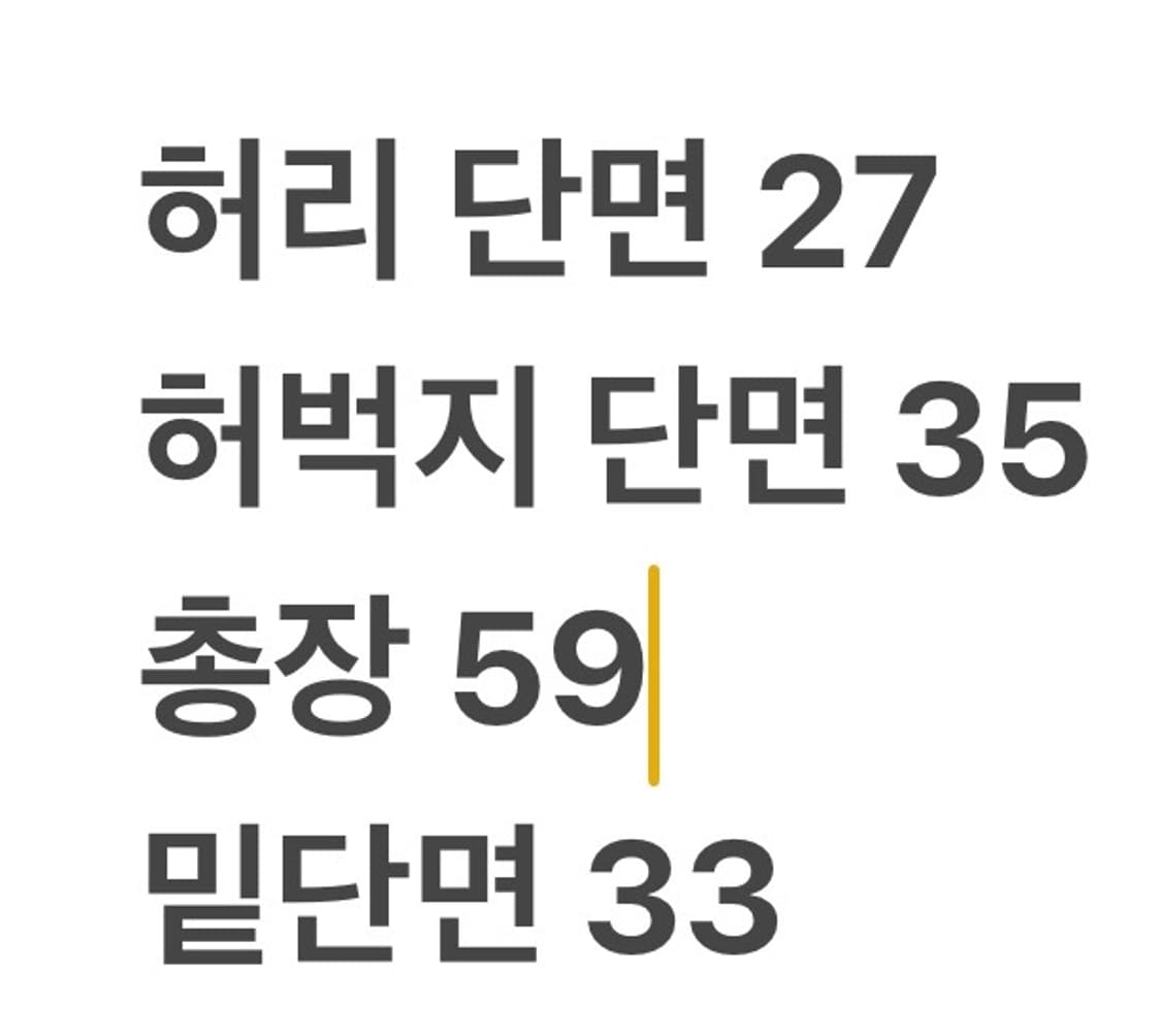 [정품/M] 압도 버뮤다 스웻팬츠 b10 상품이미지6