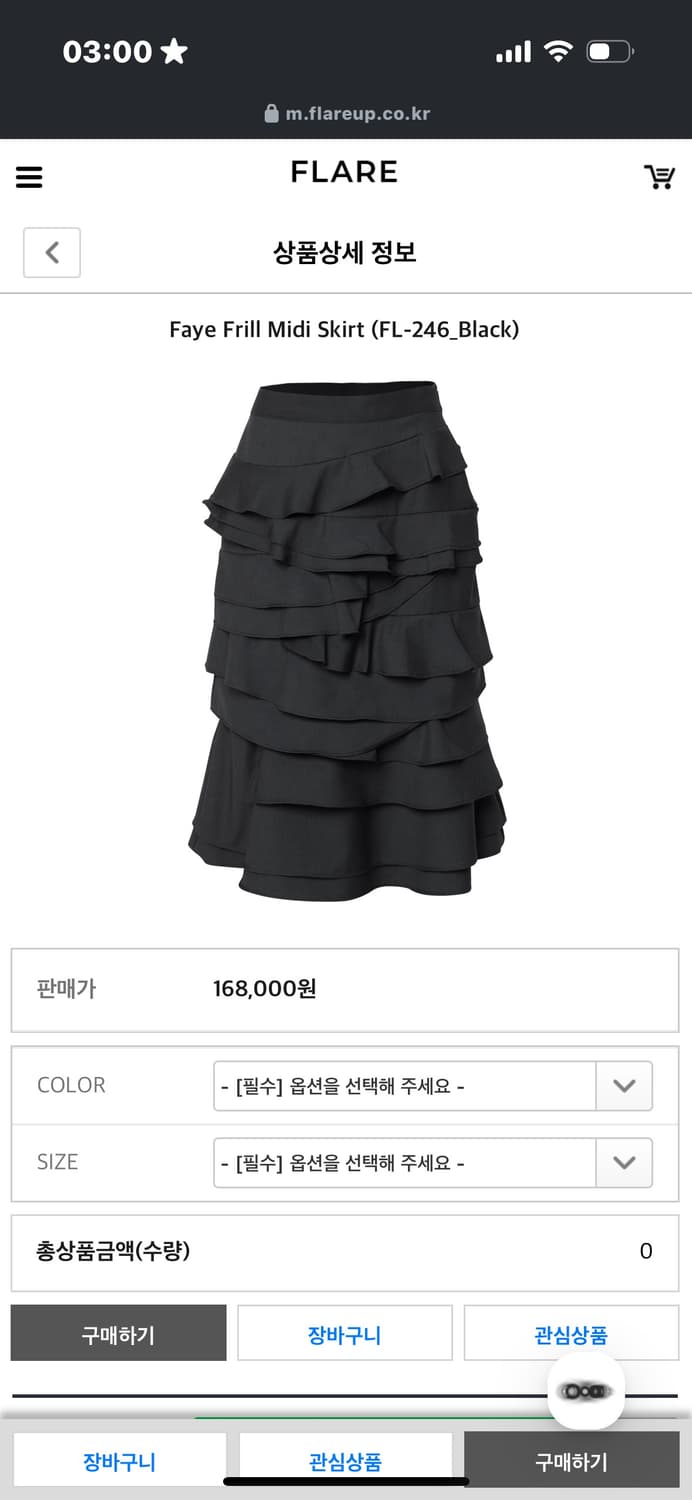 플레어업 스커트 상품이미지5