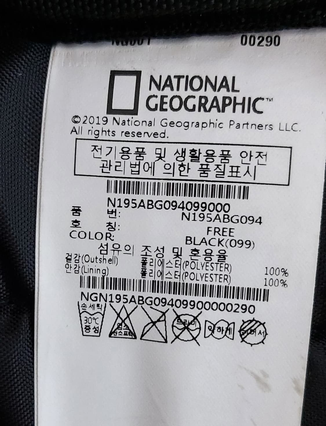 내셔널지오그래픽 어반 데이 백팩 상품이미지8