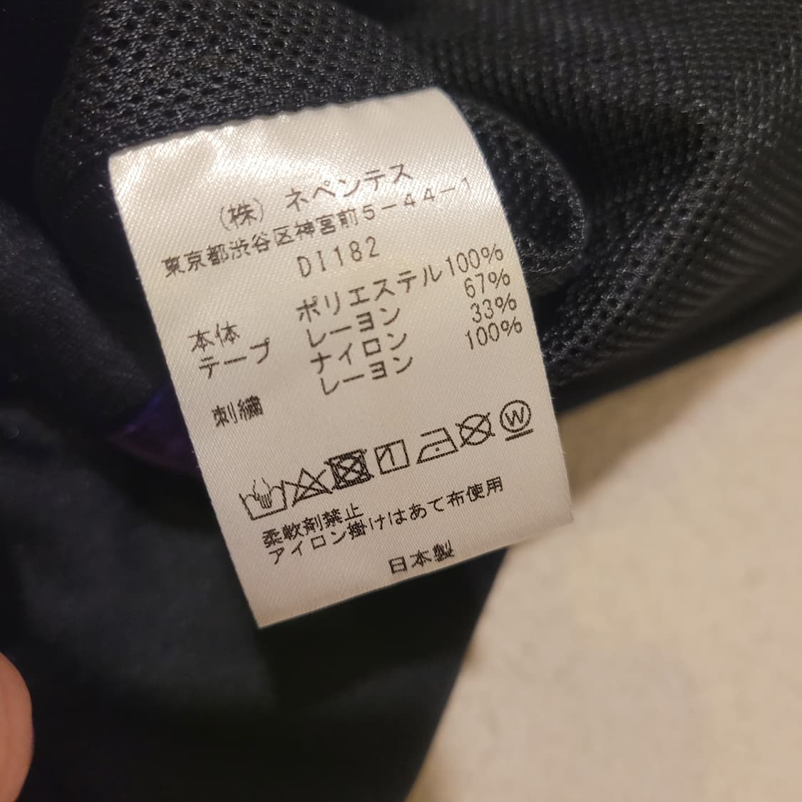 니들스 트랙 코치자켓 M 상품이미지7