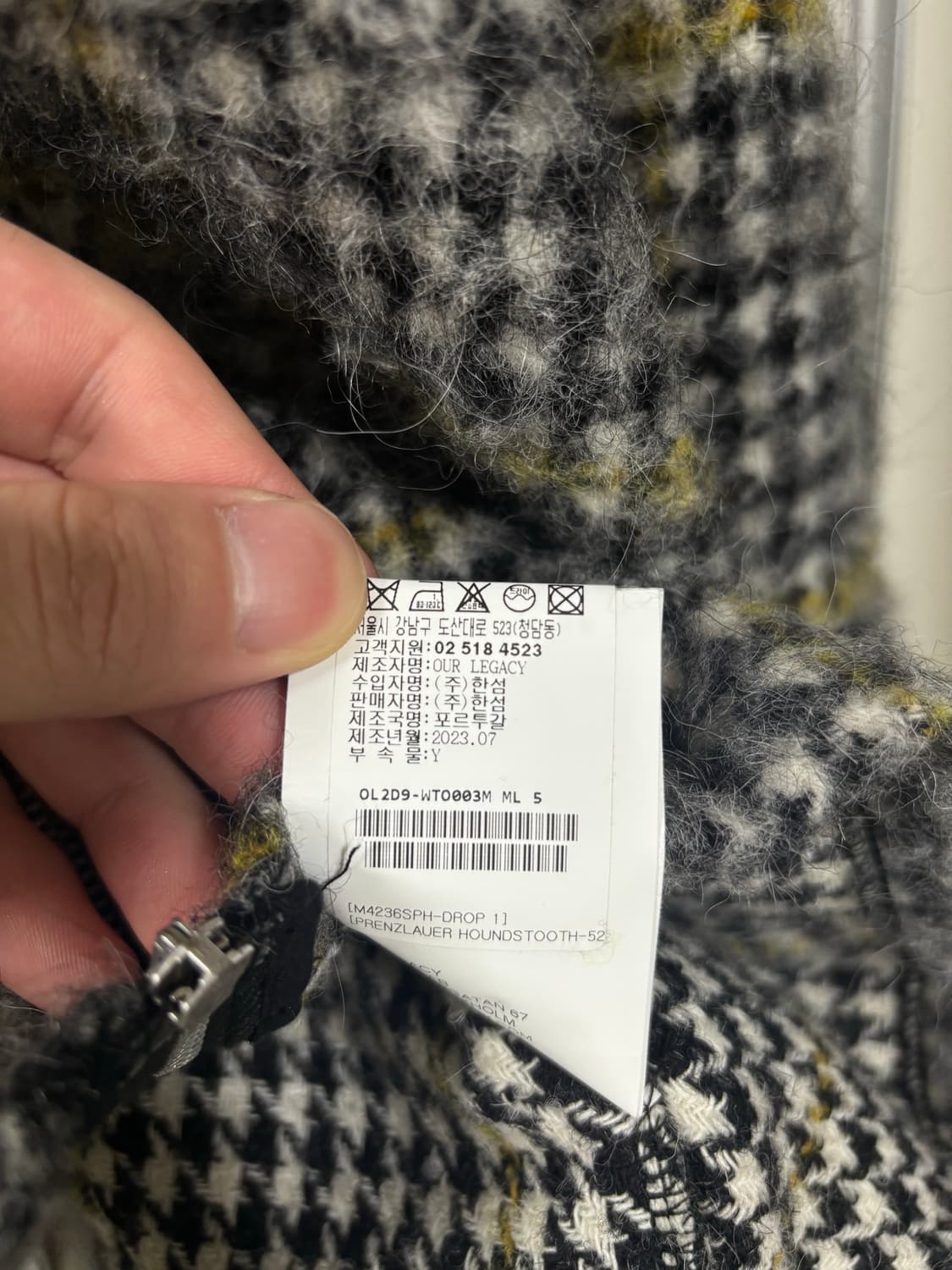 아워레가시 슈렁큰 집업 XL (52) 상품이미지5