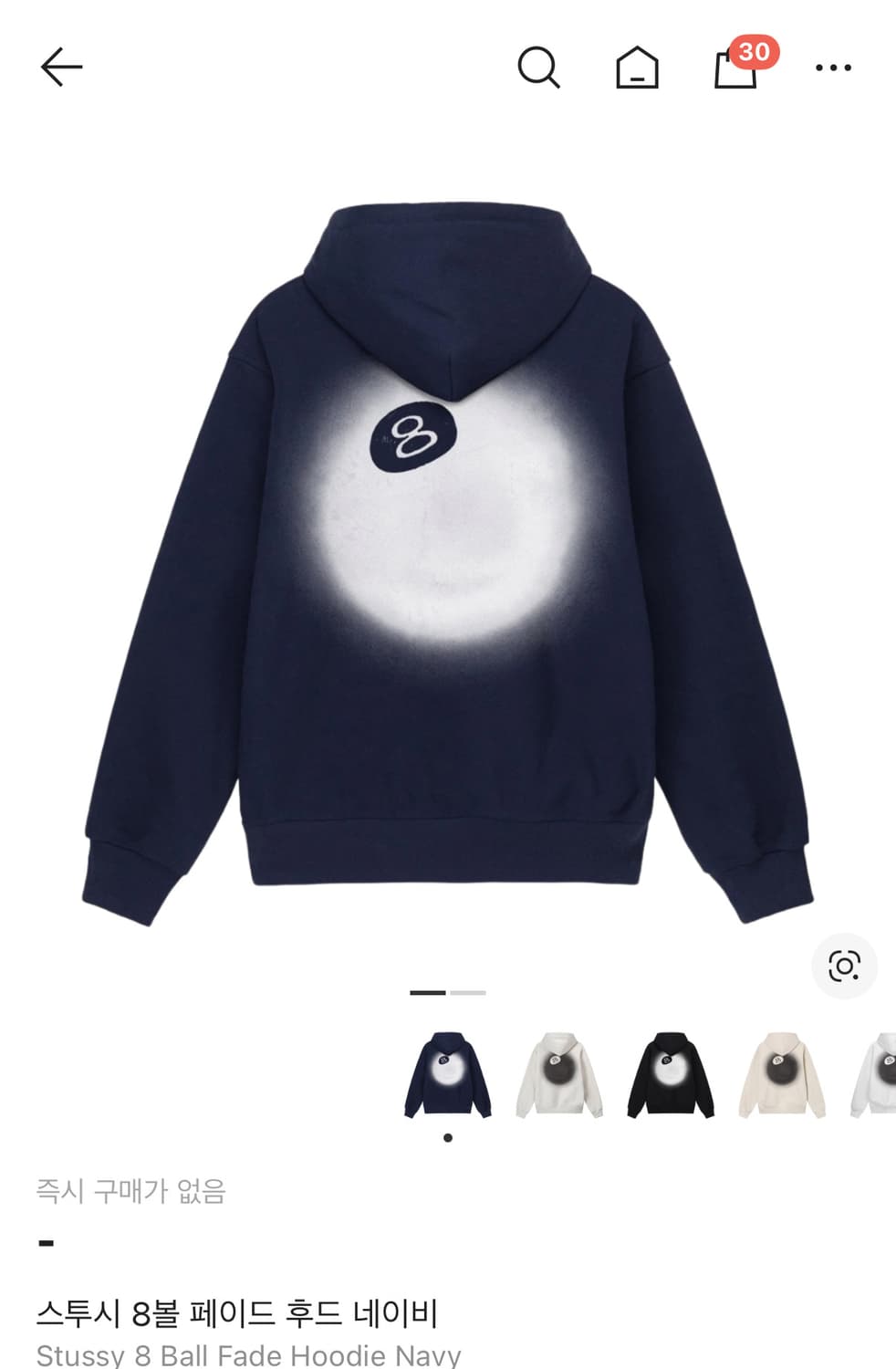 스투시 8볼 페이드 후드 네이비s 상품이미지1