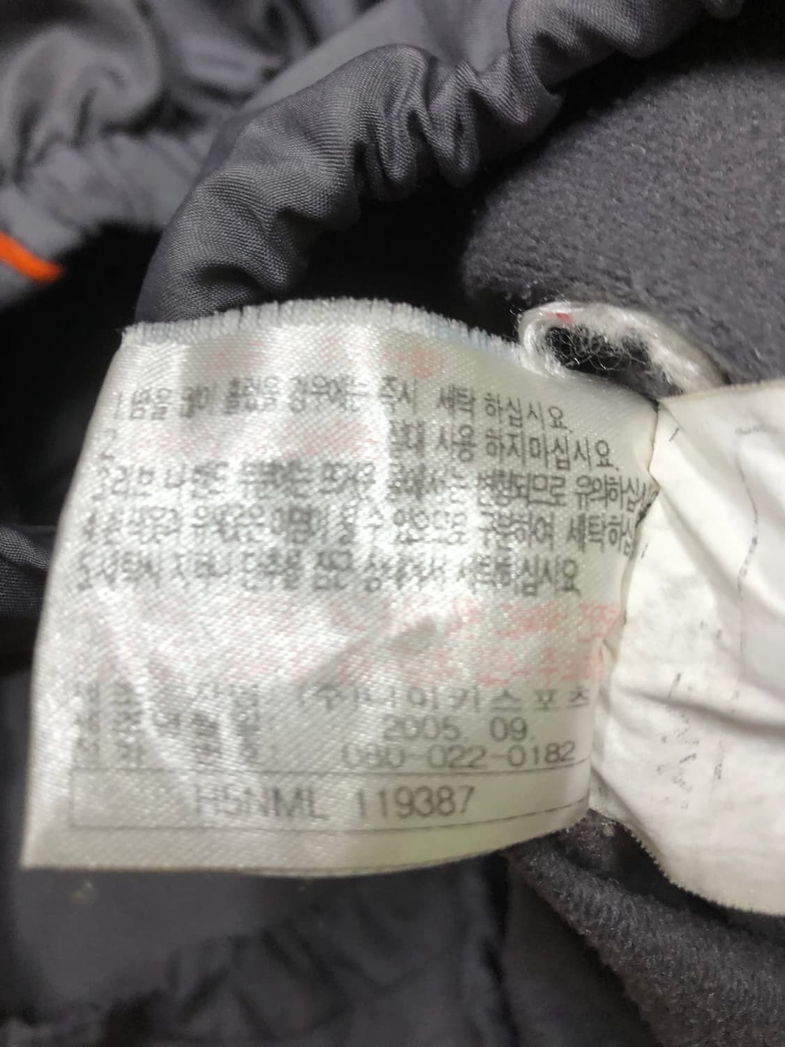 00s 나이키 바람막이 상품이미지4