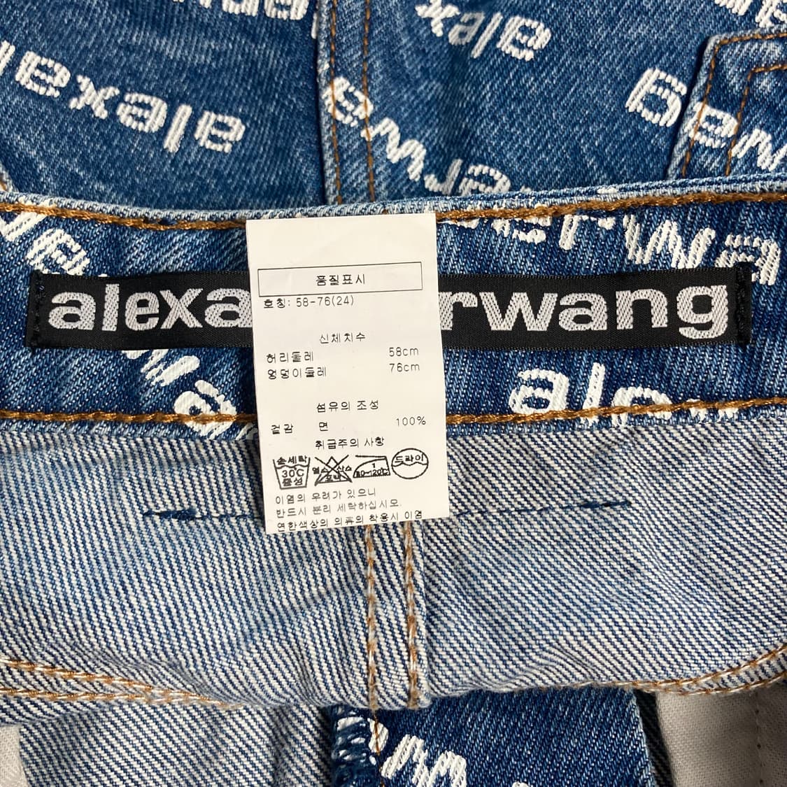 알렉산더왕 데님 반바지 바이트 쇼츠 24 상품이미지6