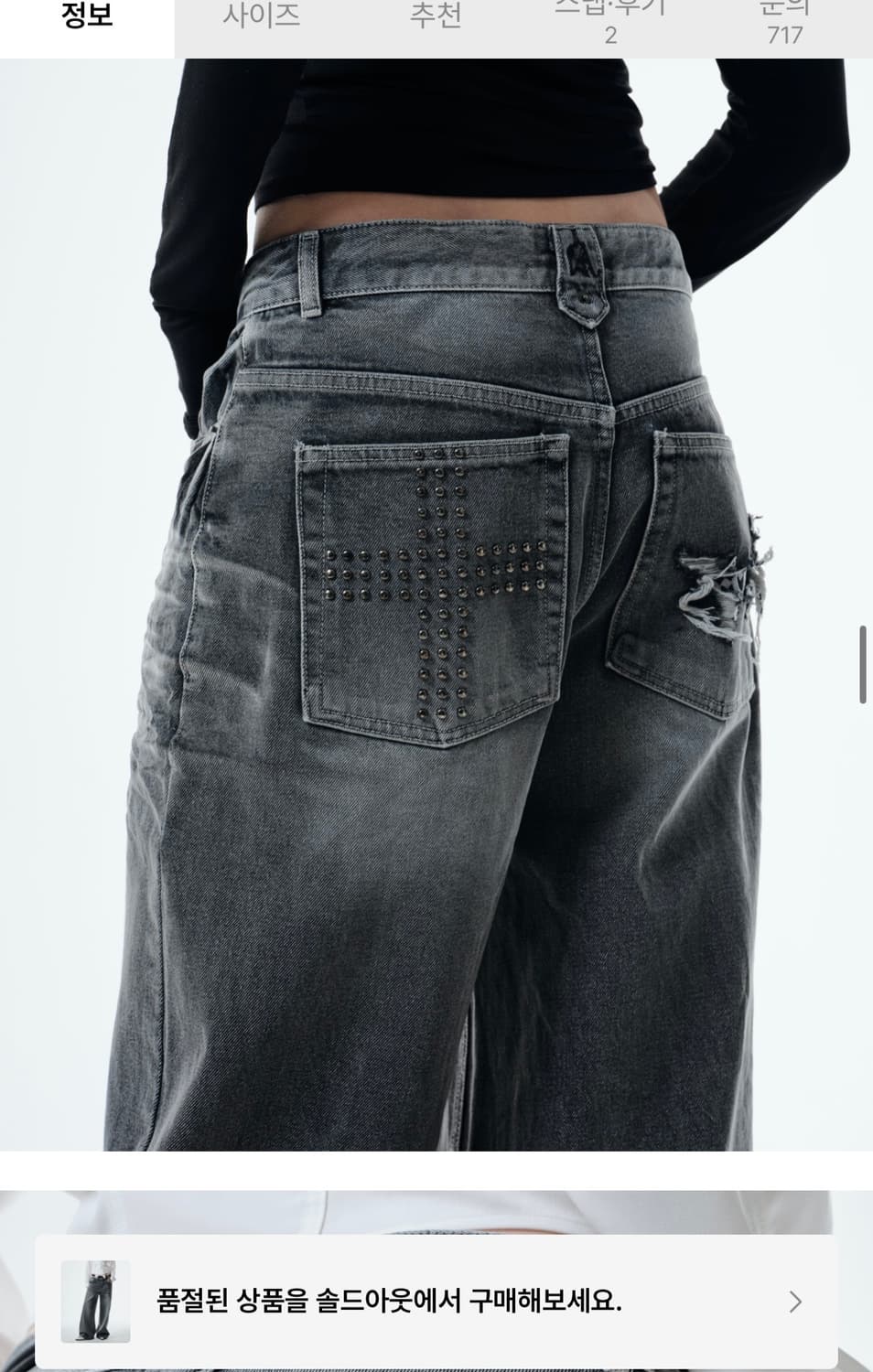 2000아카이브스 스나이더 와이드 데님 스톤그레이 상품이미지2