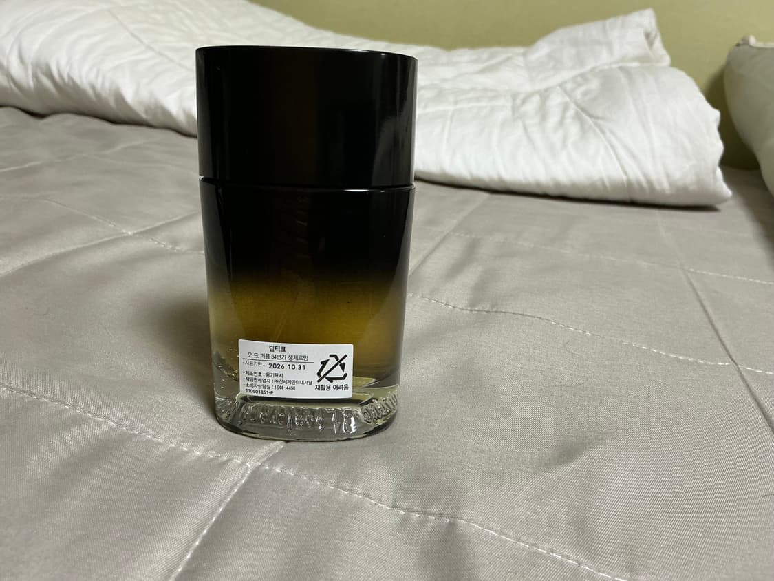 (국문택) 딥티크 34번가 생제르망 오 드 퍼퓸 75ml 상품이미지2