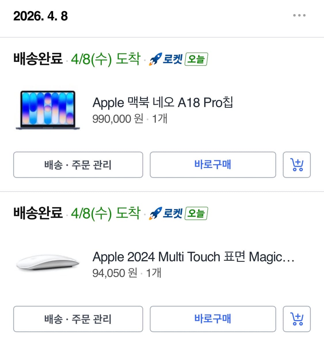 맥북 네오 매직 마우스 상품이미지2