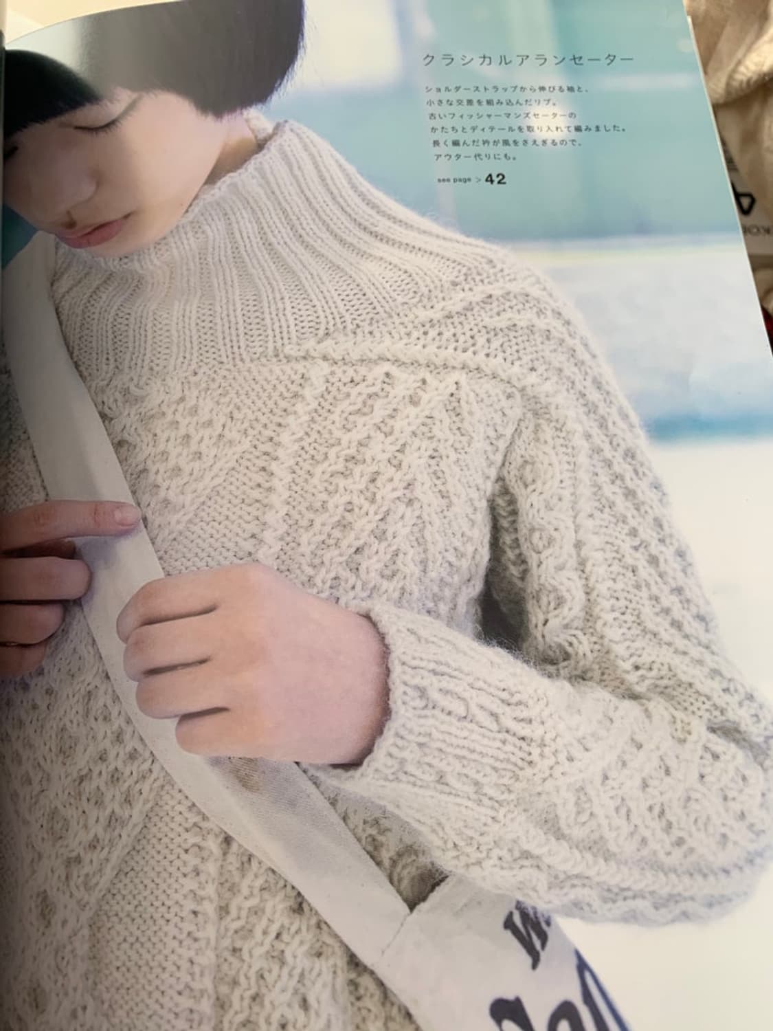 Hand knit mariko 울 니트 스웨터  상품이미지10