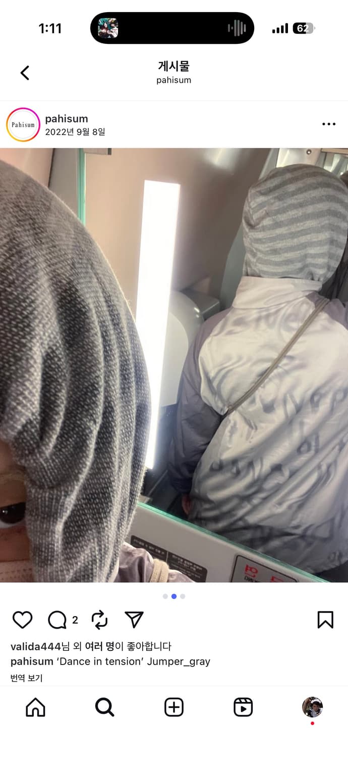 탠스댄스 바람막이 상품이미지1