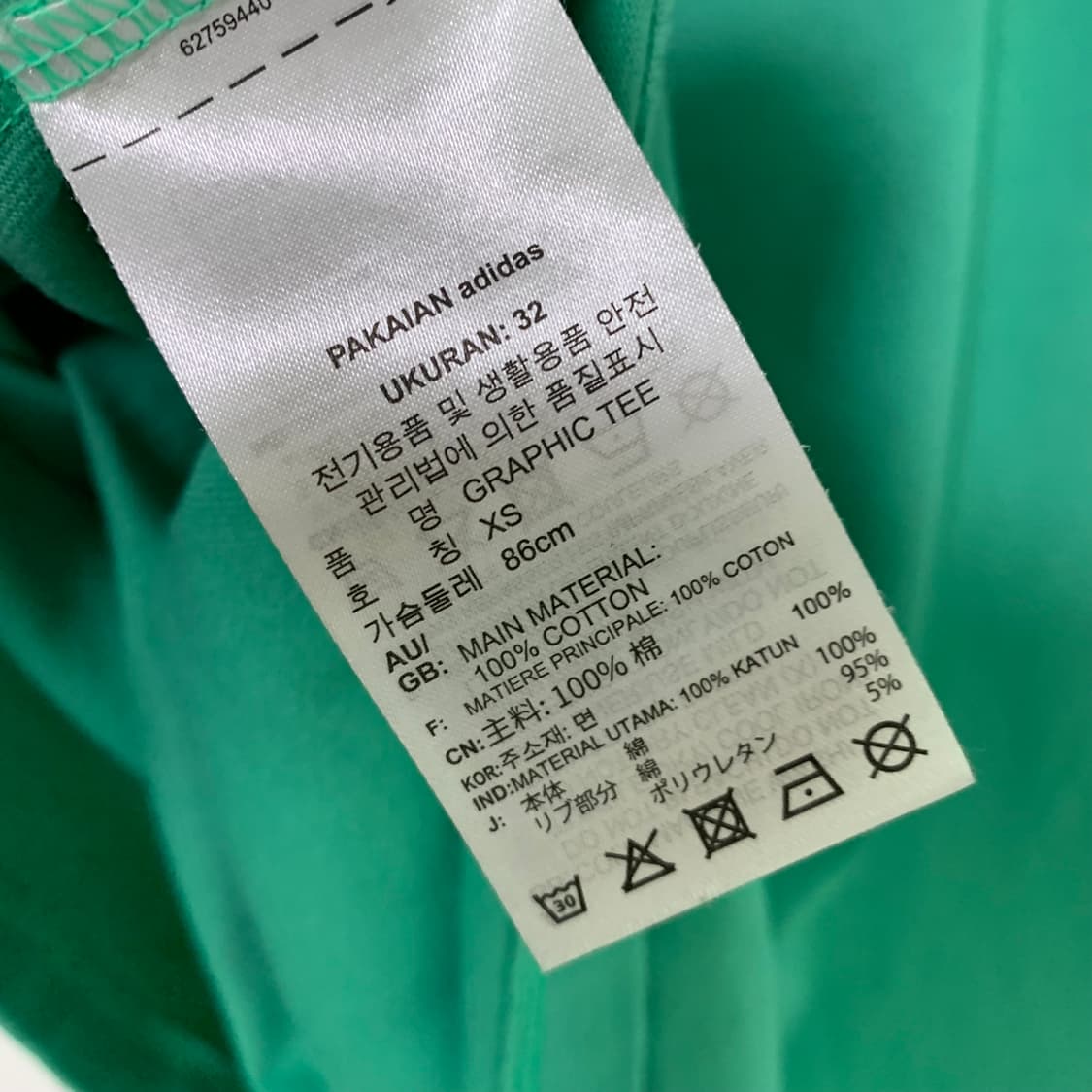 아디다스 민트 백 프린팅 반팔 티셔츠 빈티지 남성 XS 남녀공용 상품이미지4