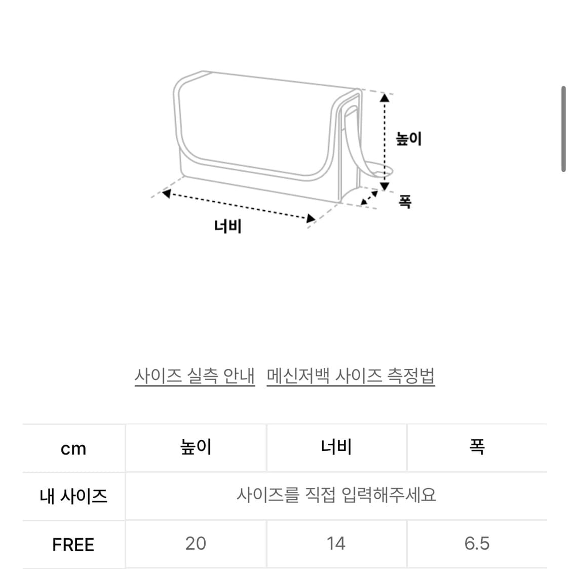 [Converse] 척테일러 패치 크로스바디 PK 상품이미지3