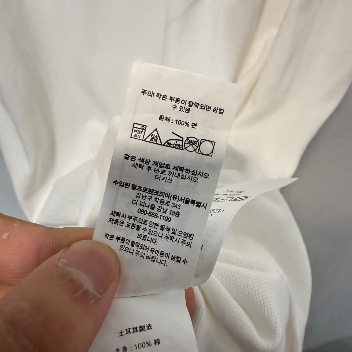 폴로랄프로렌 커스텀슬림핏 카라 반팔티 XL 상품이미지4