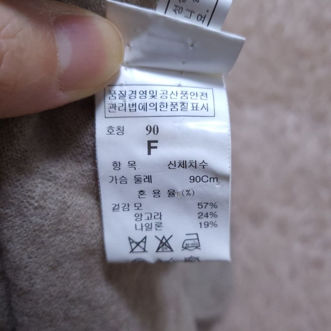타임 여 니트 F 05501 상품이미지7
