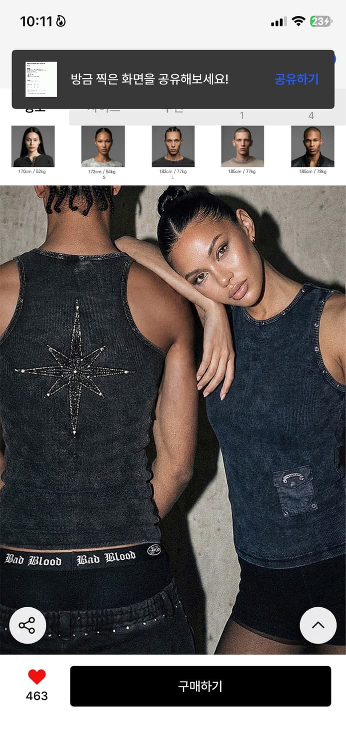 배드블러드 나시 티셔츠 Viper Cotton Rib Tank L사이즈 상품이미지8