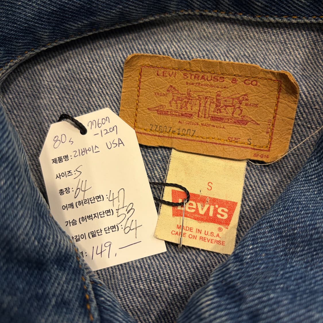 [S] 80s 리바이스 USA 데님 트러커 청자켓 C495 상품이미지6