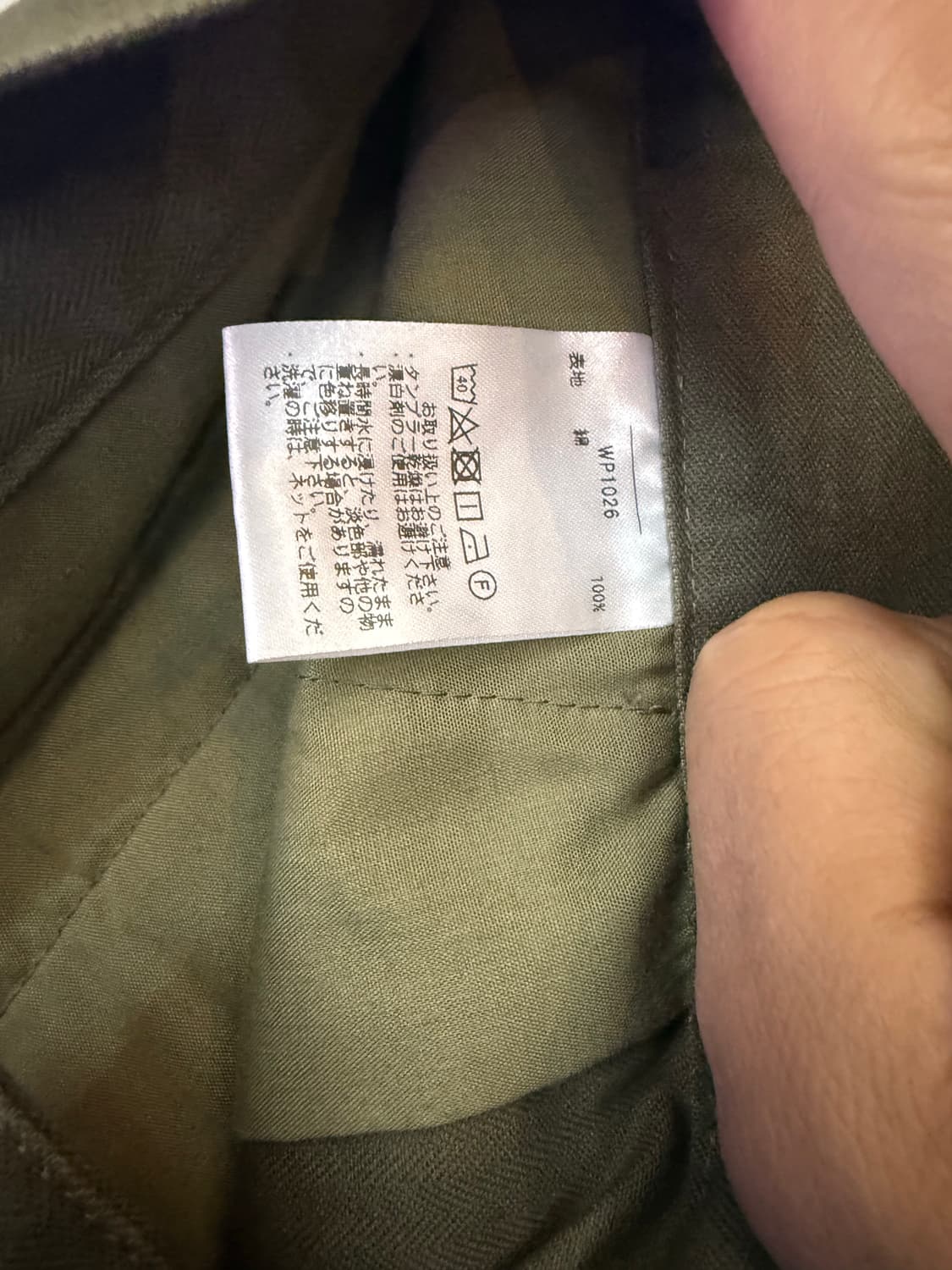 Waiper m47 hbt 팬츠 올리브 34-35 상품이미지9