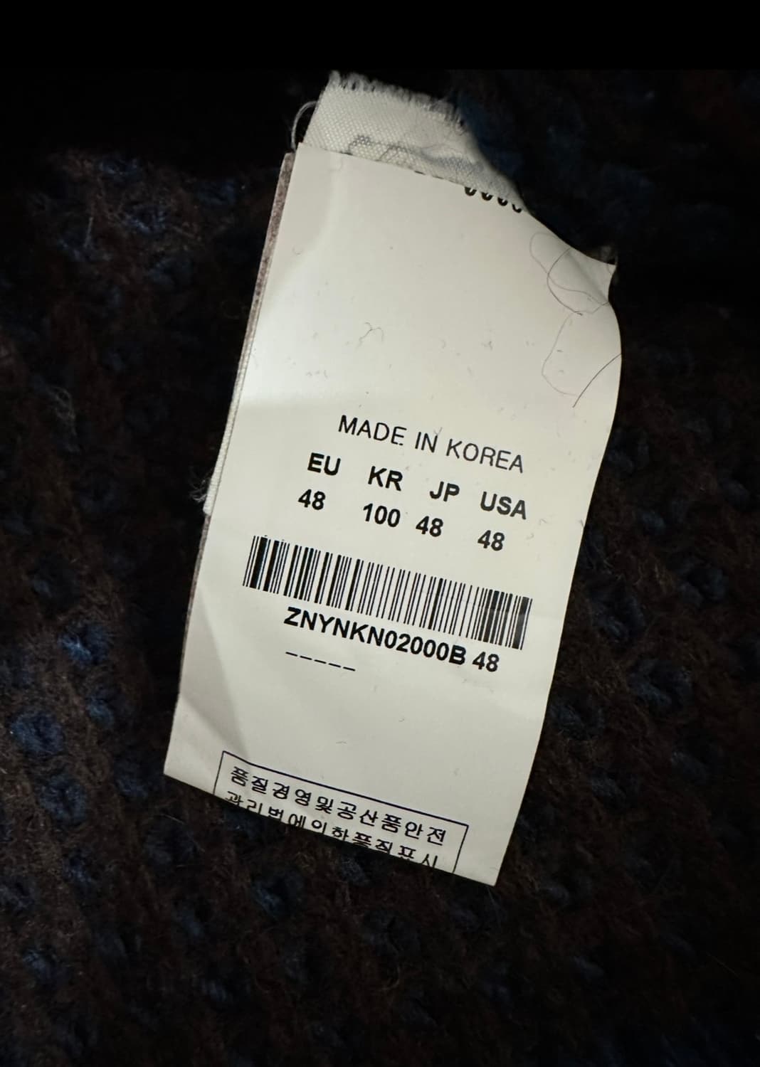 우영미 네이비 와플 니트 상품이미지8