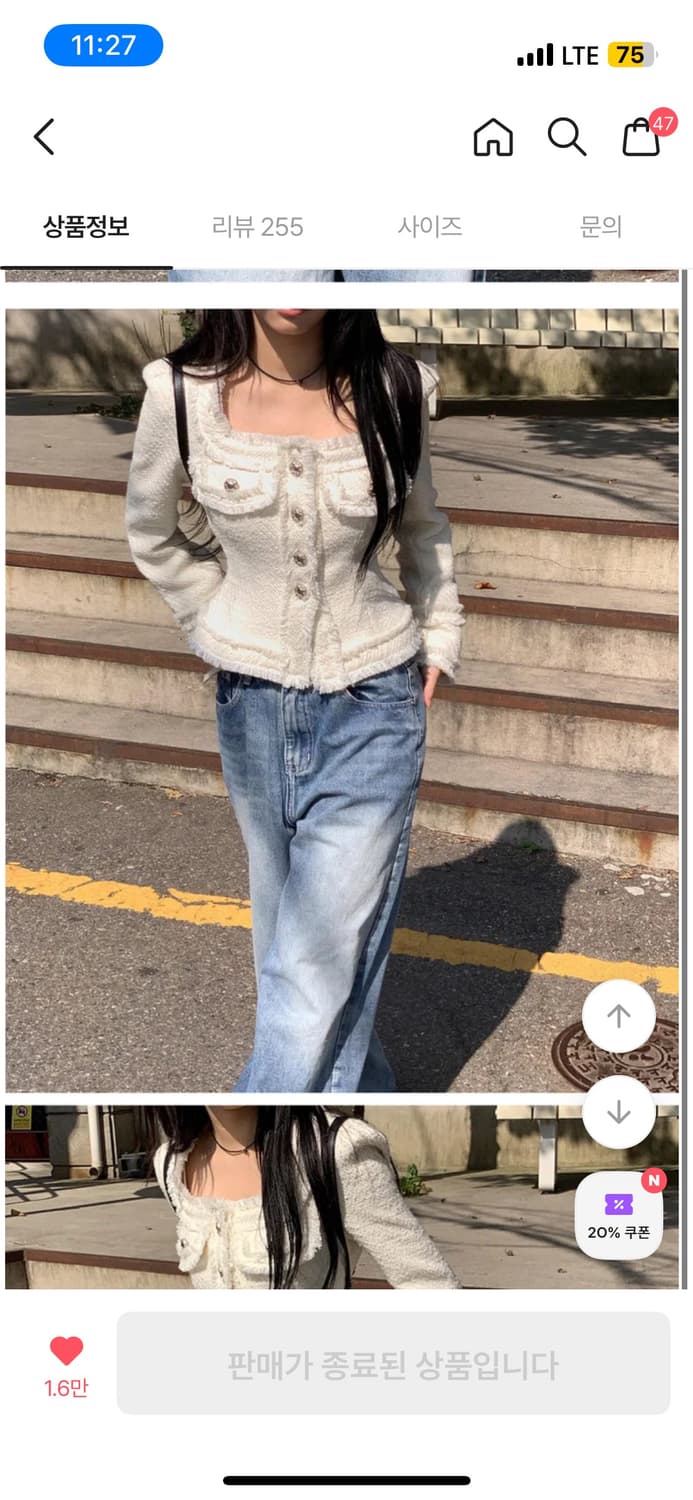 새상품)모디무드 라인 트위드 크롭 자켓 아이보리 (1사이즈) 상품이미지5