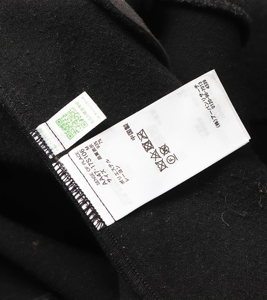 SENSE OF PLACE - 24FW VR TECH COAT 상품이미지9