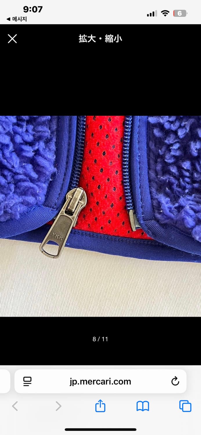 04년도 파타고니아 레트로 딥파일 블루 M 상품이미지7