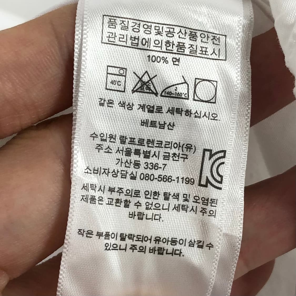 XL 폴로 새상품급 화이트 셔츠 상품이미지4