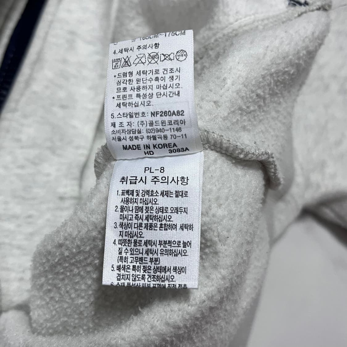 [정품] 노스페이스 오트밀 기모 후집 [ 95 ] 상품이미지5