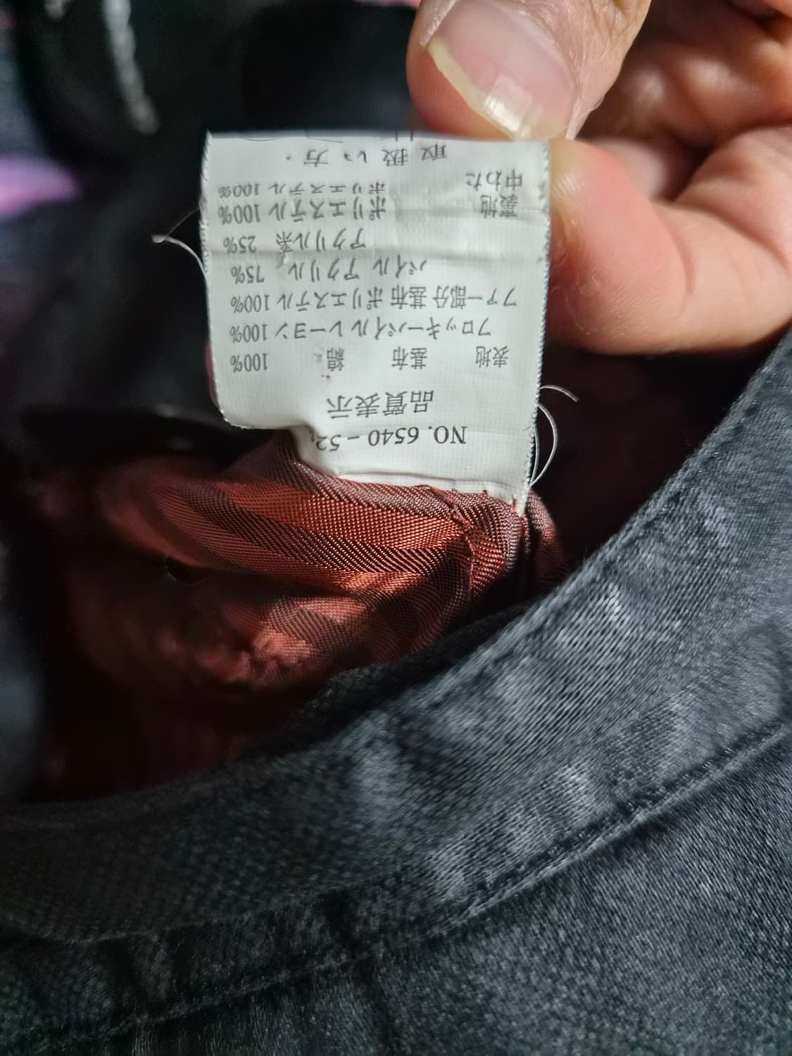 일본 Y2K 자켓  상품이미지5