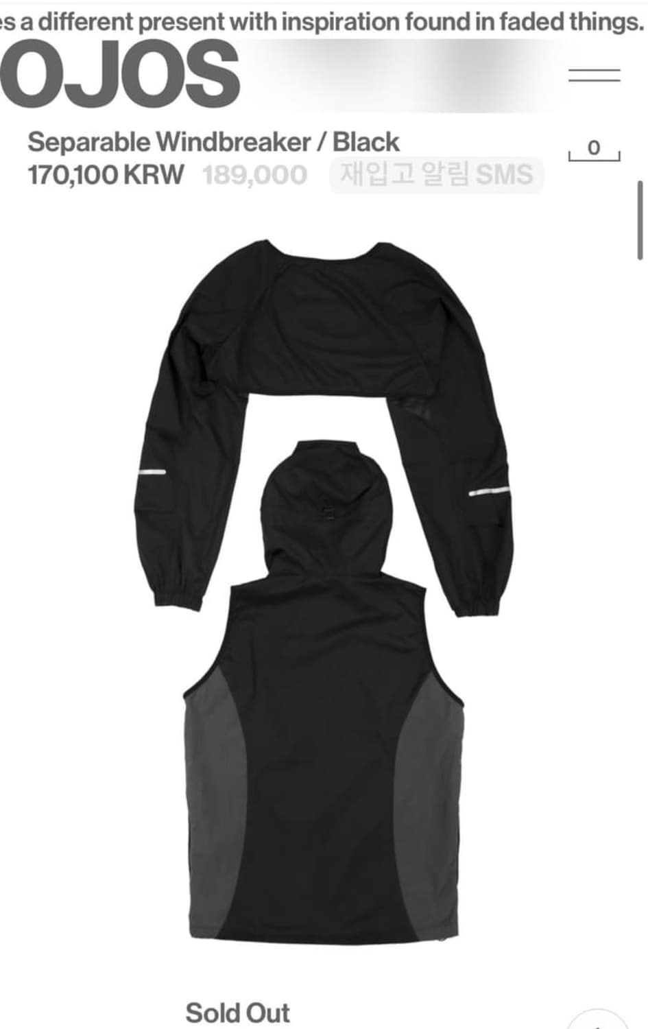 Ojos 오호스 윈드브레이커 세퍼레이트 블랙 자 켓 상품이미지2