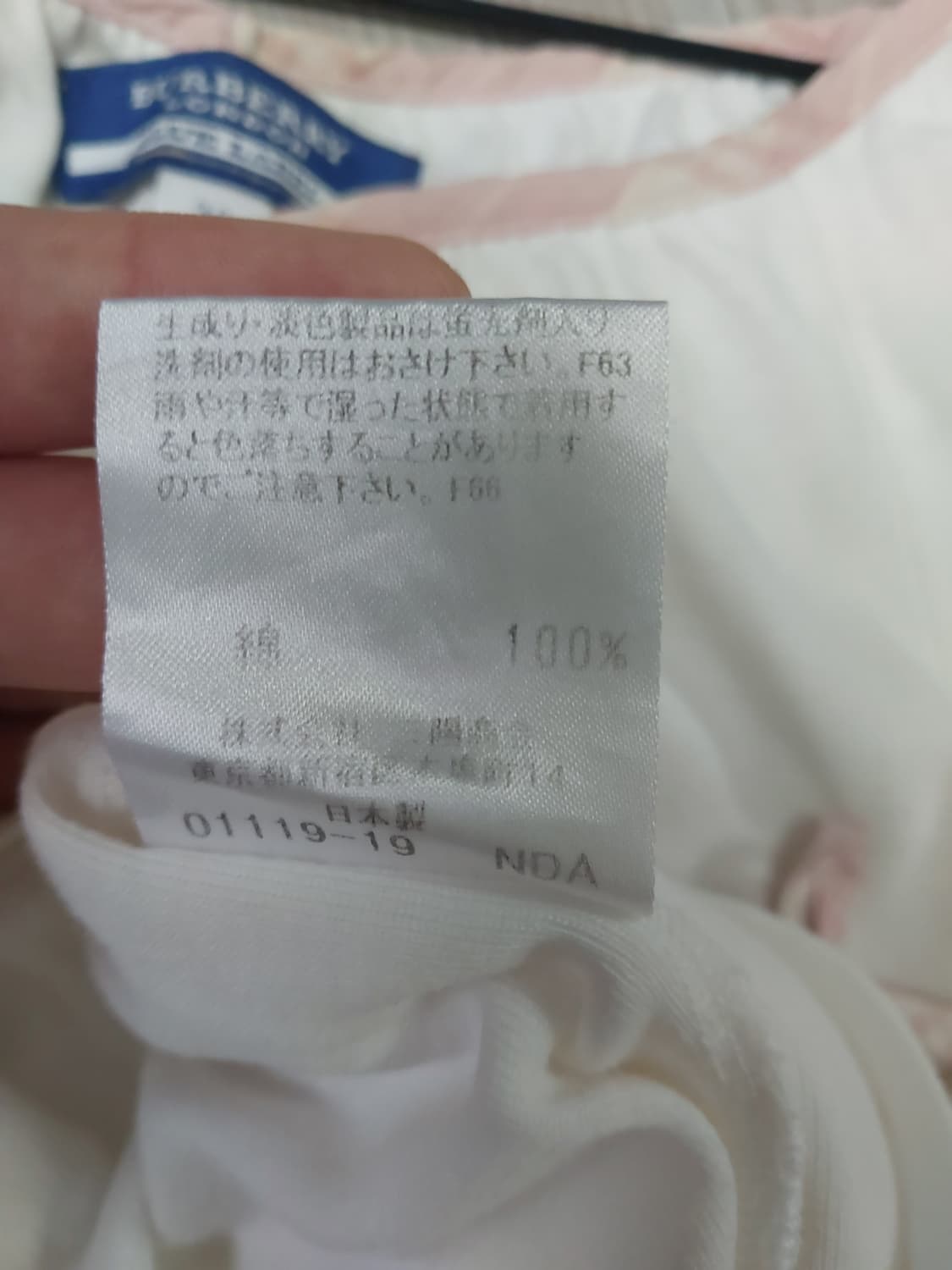 버버리 블루라벨 슬리브리스 y2k 상품이미지7