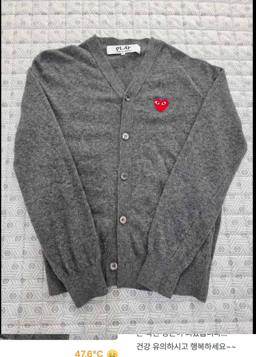 꼼데가르송 플레이 가디건 회색 ~77 상품이미지2