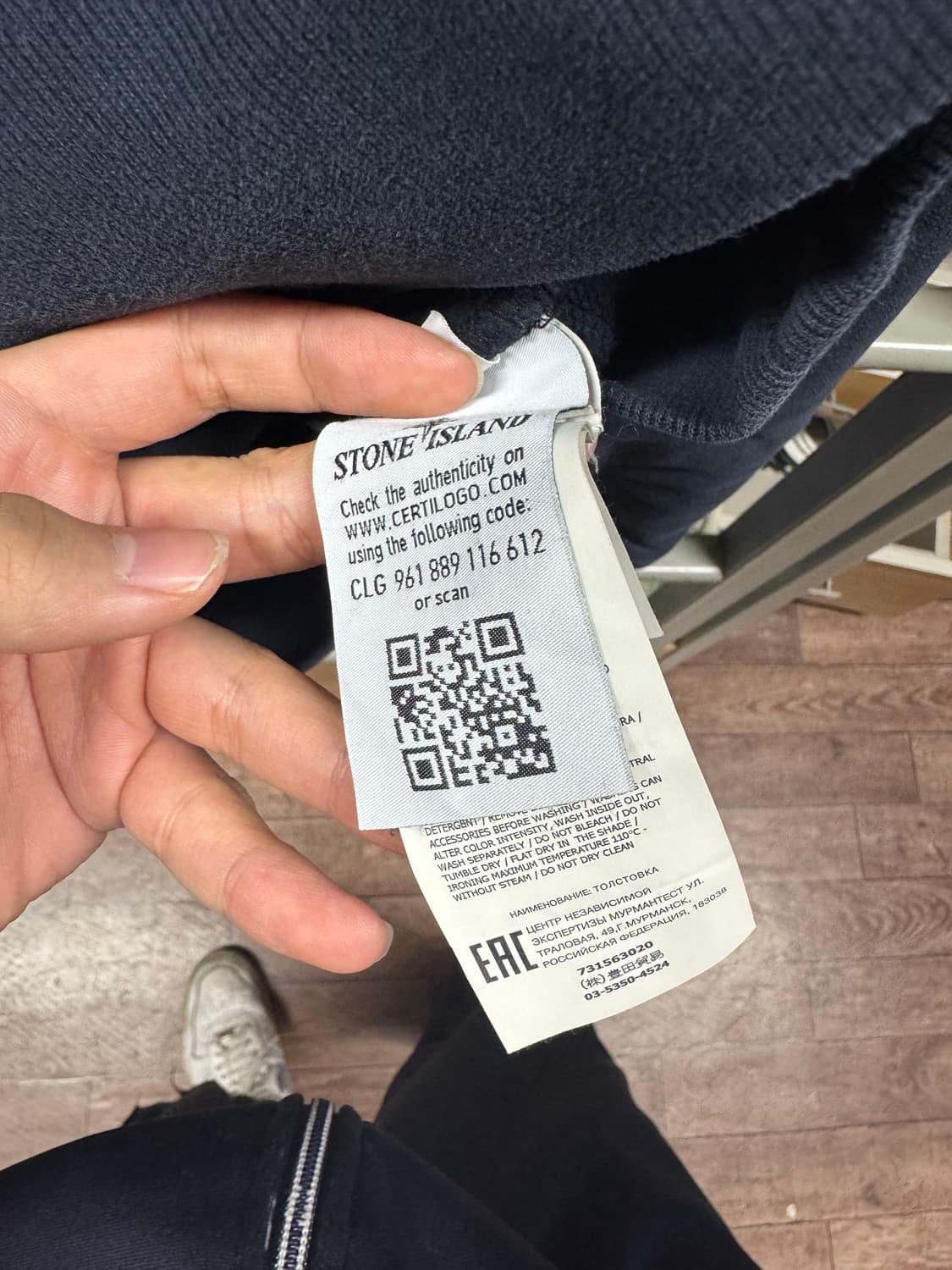 스톤아일랜드 상품이미지4