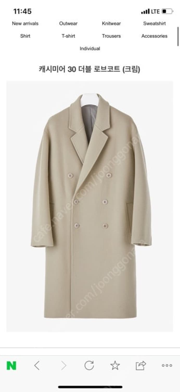 쿠어 mtr코트 상품이미지1