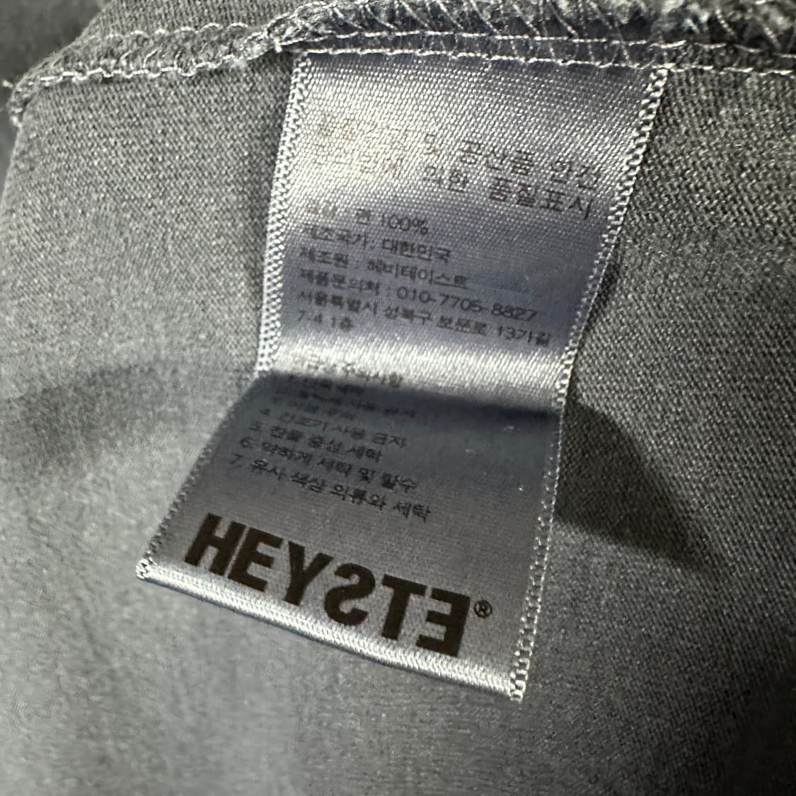 헤이스트 헨리넥 상품이미지4