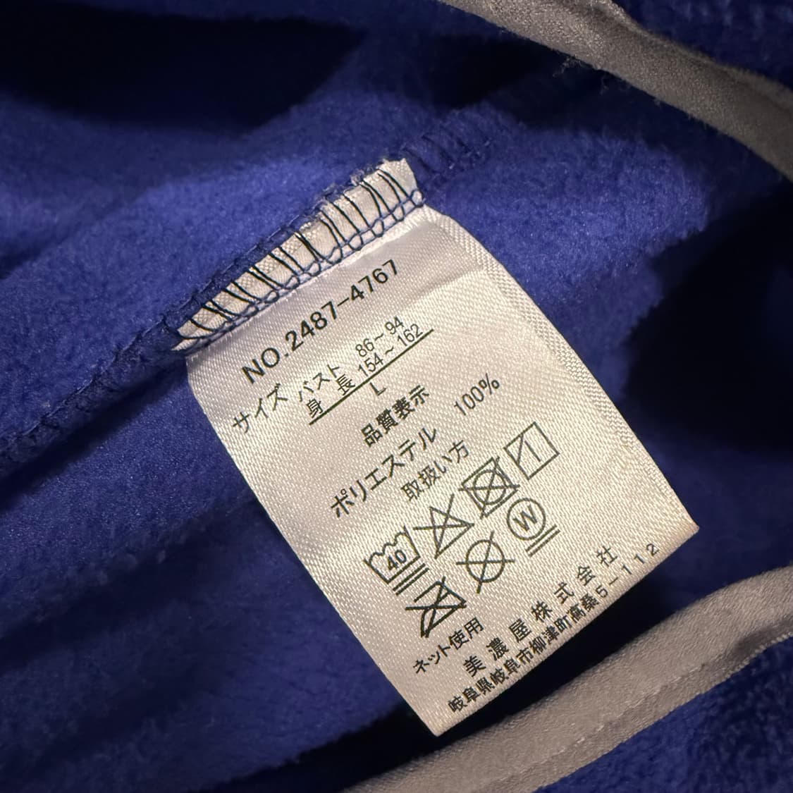 Discus Athletic 반집업 후리스 상품이미지3