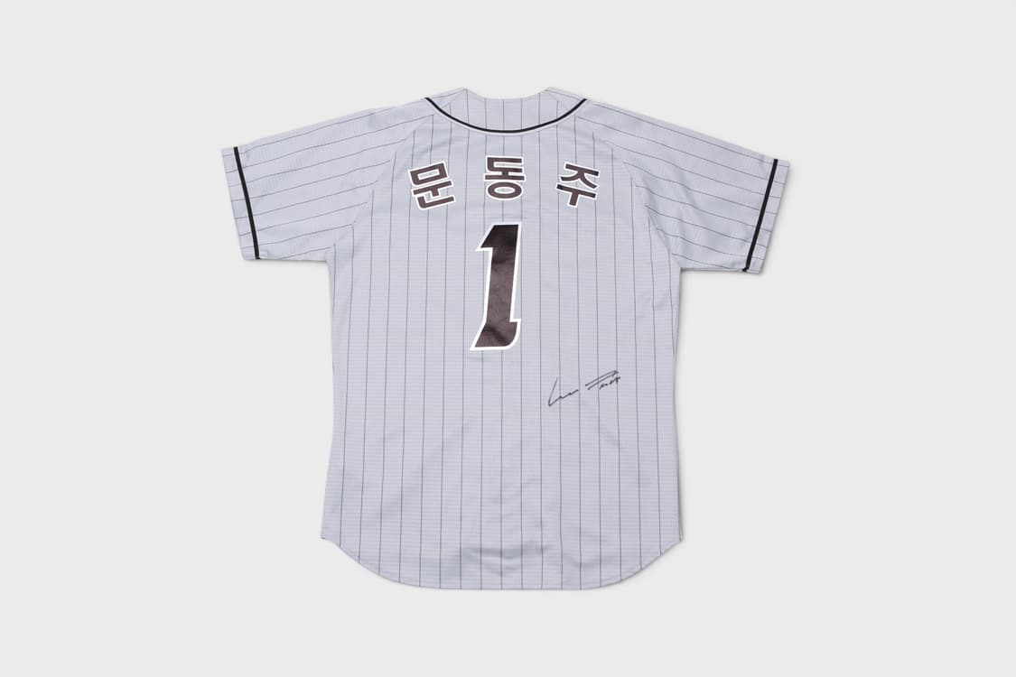 [M] 형지 2024 한화 이글스 문동주 유니폼 (이진형 싸인) 상품이미지6