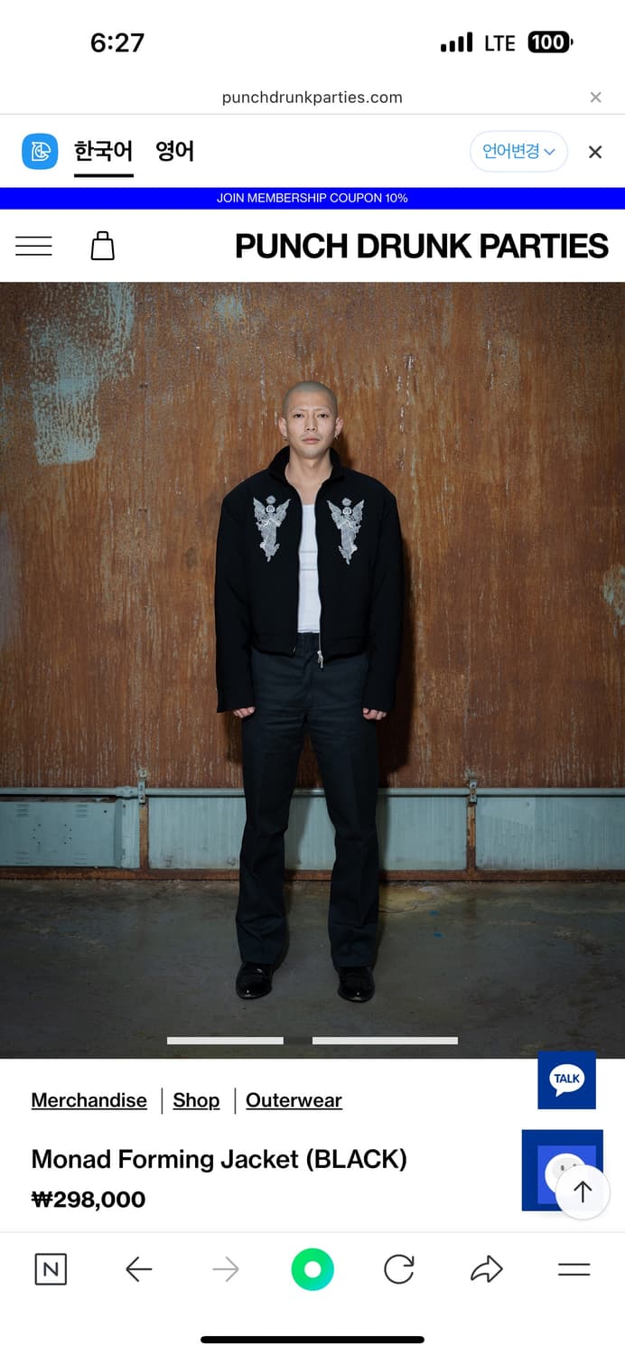 펀치드렁크파티즈 모나드 포밍 자켓 2사이즈 상품이미지2